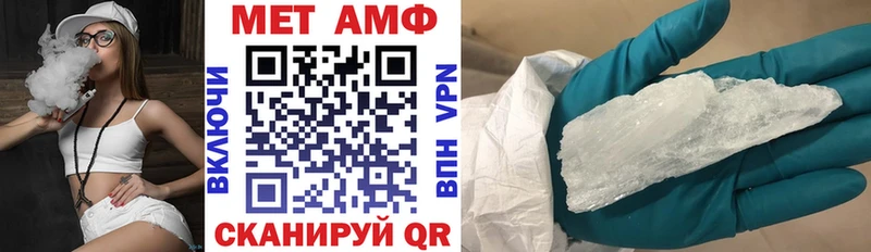 АМФ Розовый  закладки  блэк спрут tor  маркетплейс состав  Ликино-Дулёво 