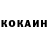 КЕТАМИН VHQ Alimdgan