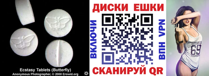 Экстази VHQ  Ликино-Дулёво 