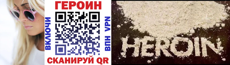 Героин белый  Ликино-Дулёво 