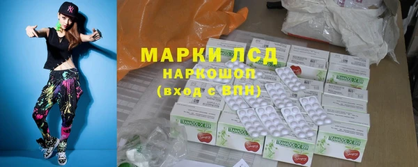 амфетамин Балахна