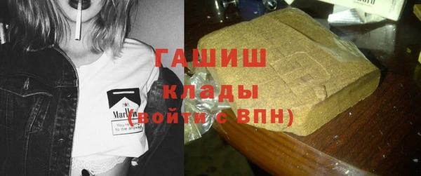 герыч Баксан