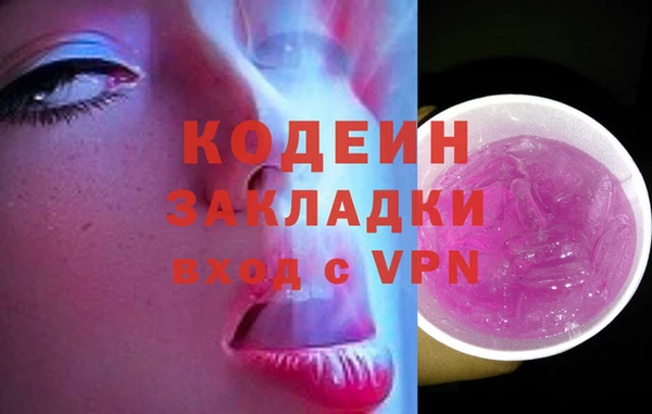амфетамин Балахна