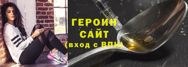 амфетамин Балахна