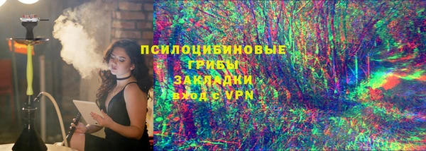 амфетамин Балахна