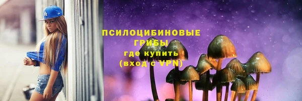 амфетамин Балахна