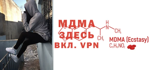 амфетамин Балахна