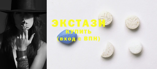 амфетамин Балахна
