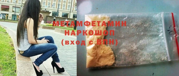 амфетамин Балахна