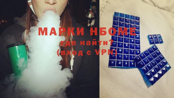 герыч Баксан