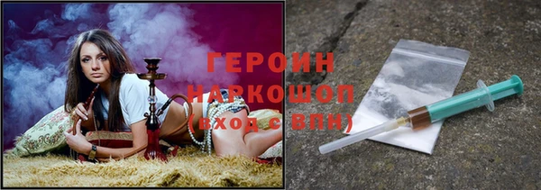 амфетамин Балахна