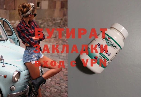 крисы Балабаново