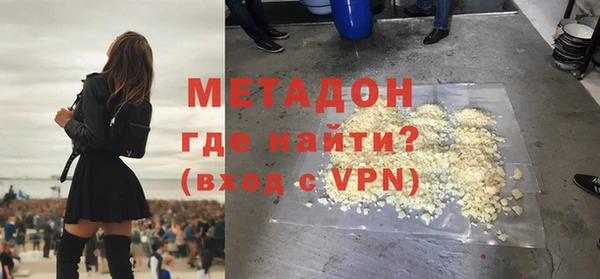 герыч Баксан