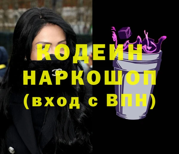 амфетамин Балахна