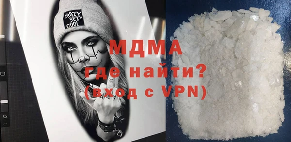 герыч Баксан