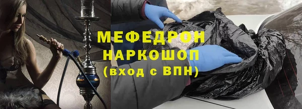 амфетамин Балахна