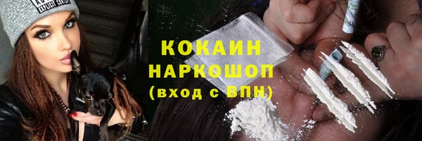 амфетамин Балахна