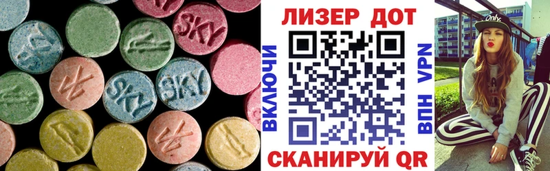 МЕГА зеркало  сколько стоит  Ликино-Дулёво  LSD-25 экстази ecstasy 