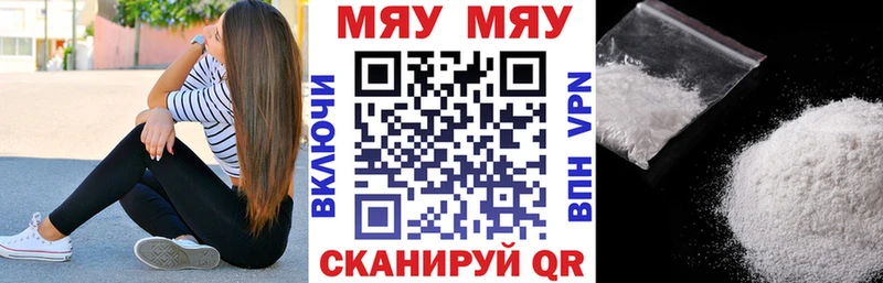 Меф VHQ Ликино-Дулёво
