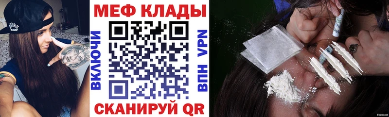Мефедрон мука Ликино-Дулёво