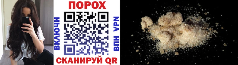 Первитин Methamphetamine  где купить наркоту  Ликино-Дулёво 