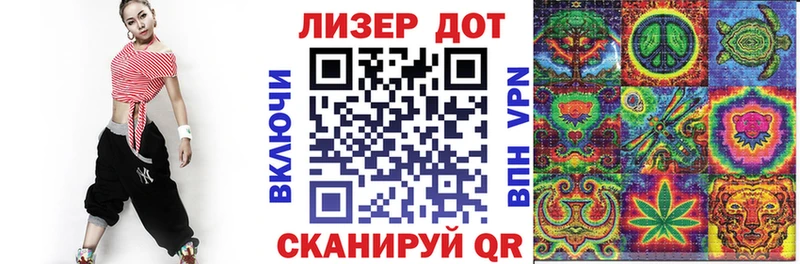 Марки NBOMe 1500мкг  Ликино-Дулёво 