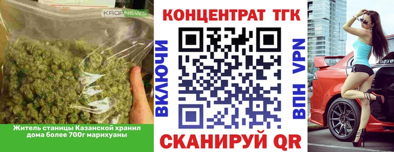 Дистиллят ТГК жижа  МЕГА зеркало  Ликино-Дулёво 