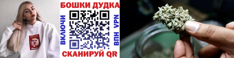 Канабис марихуана  Ликино-Дулёво 